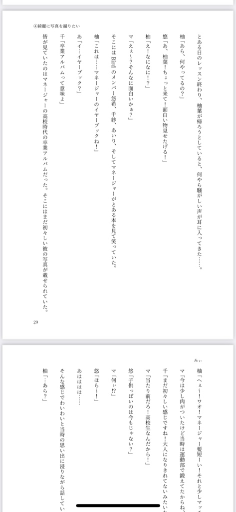 マーブル9repe(クレープ)