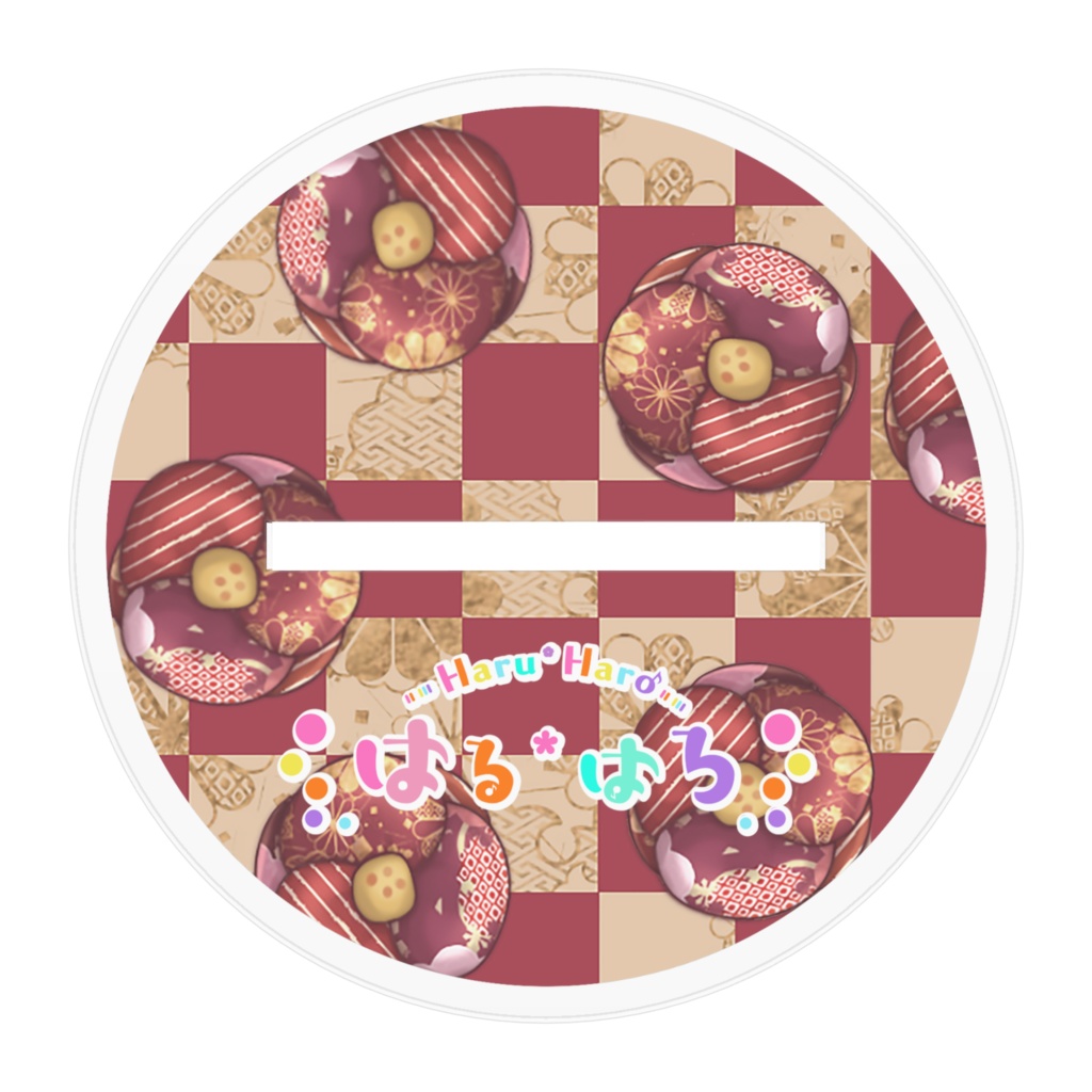 haru_haro#1 アクリルフィギュア/アクリルスタンド