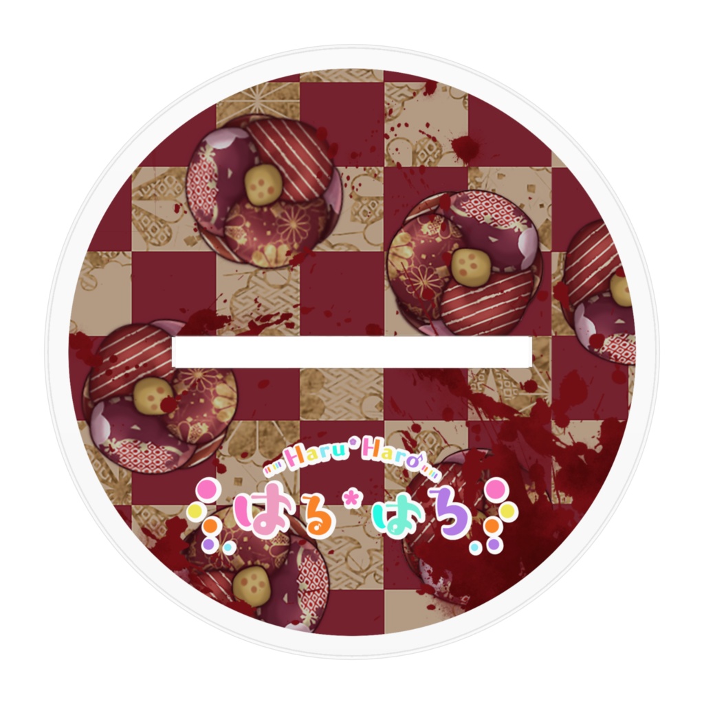 haru_haro#2 アクリルフィギュア/アクリルスタンド