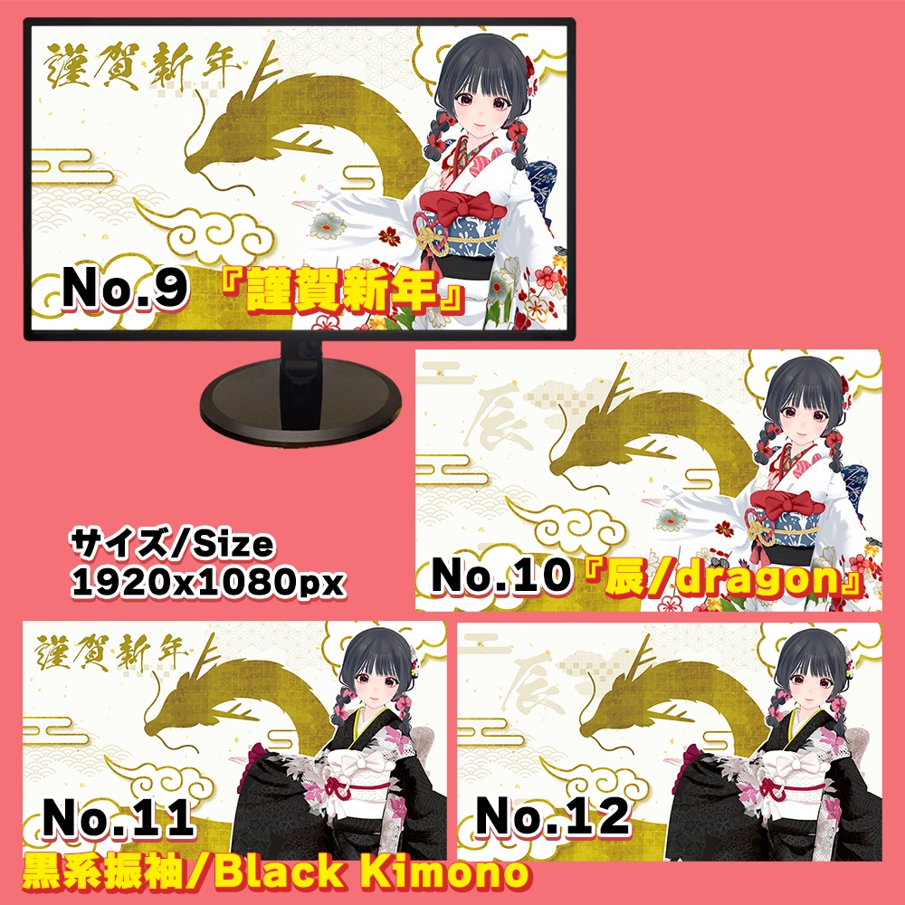 壁紙 Wallpaper vol.1 | Vtuber Haru_Haro