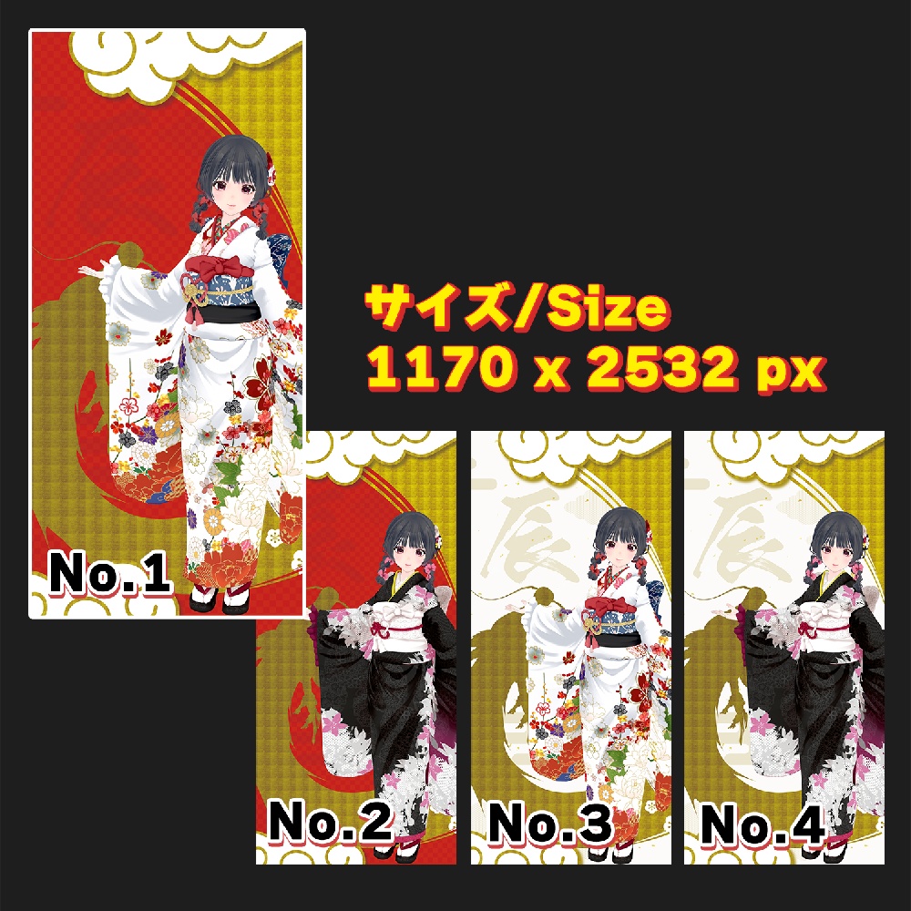 壁紙 Wallpaper vol.1 | Vtuber Haru_Haro