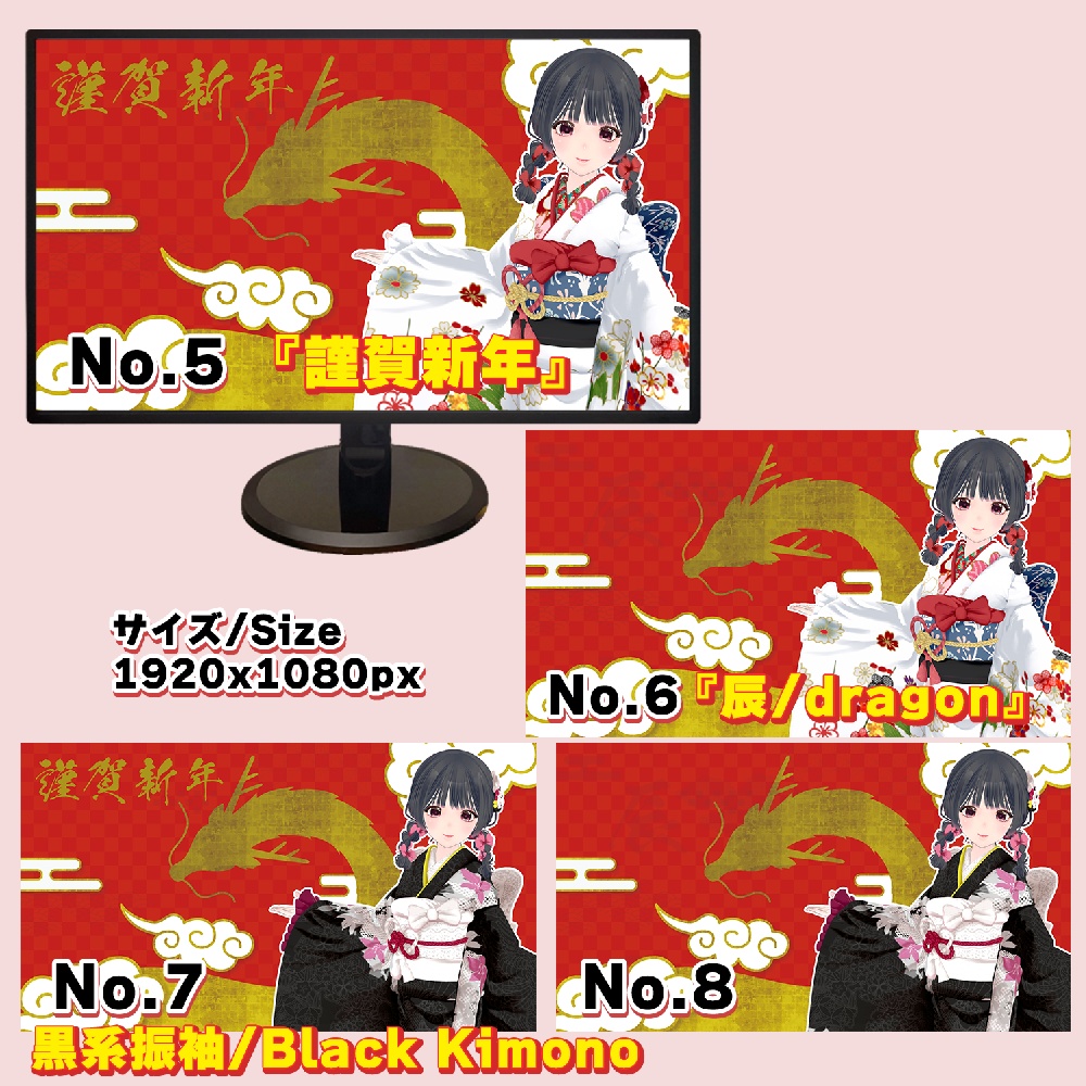 壁紙 Wallpaper vol.1 | Vtuber Haru_Haro