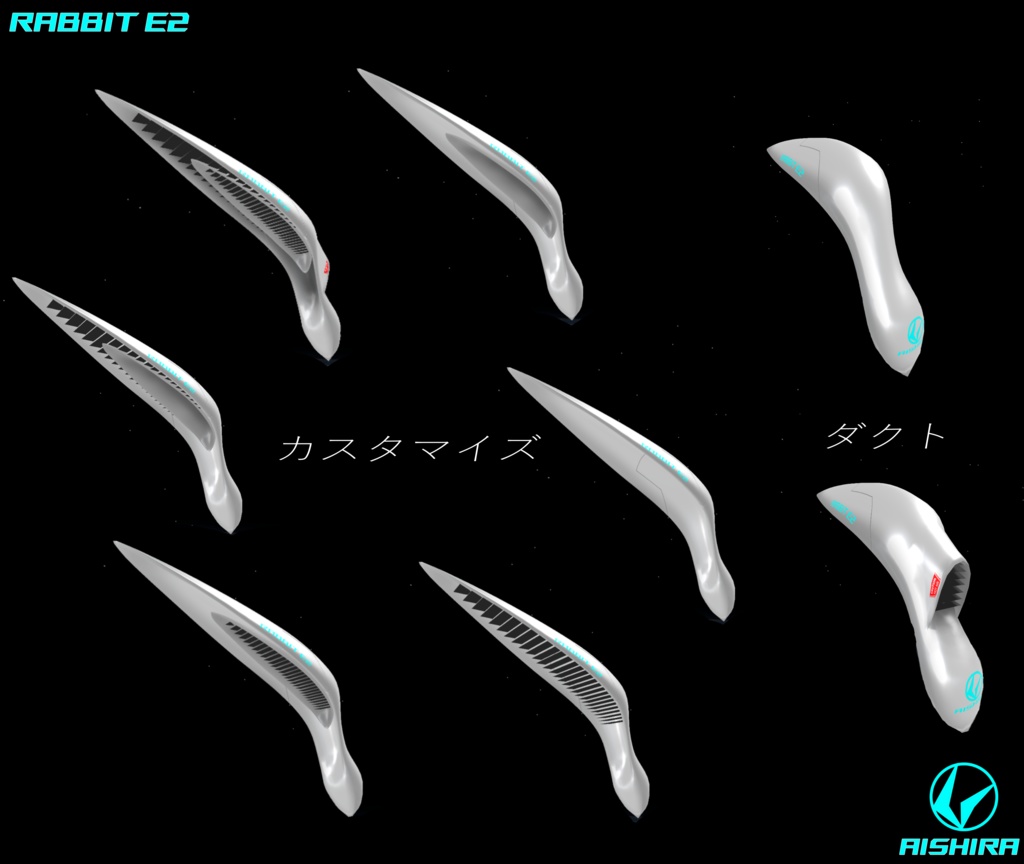 『RABBIT_E2』兎耳型反重力式単一指向性アンテナユニット