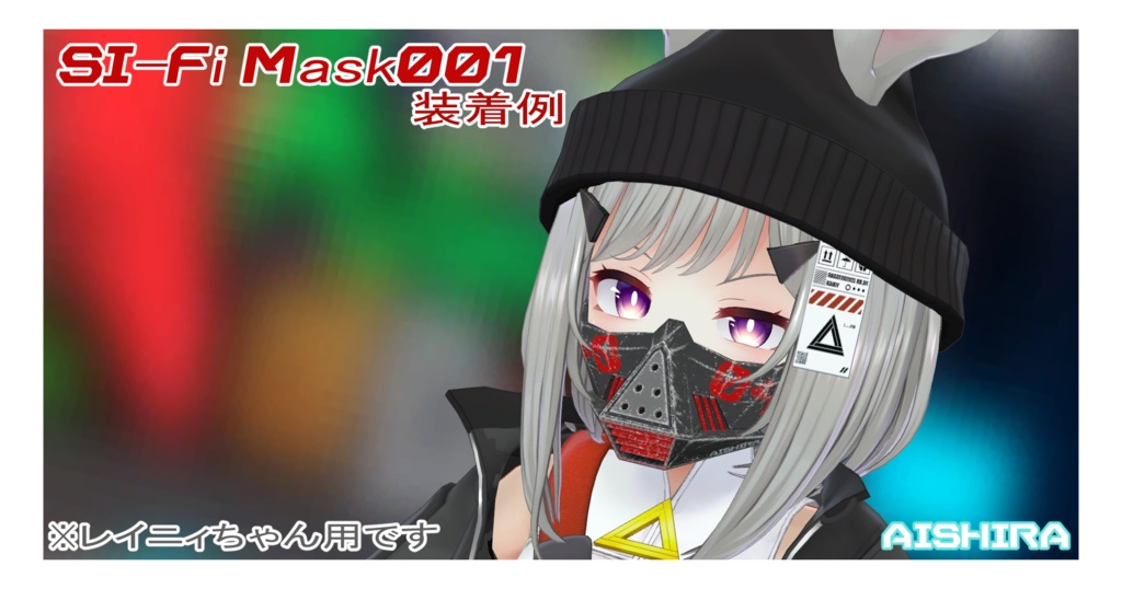 絶賛製作中CyberPunkシリーズ!個別販売中!!