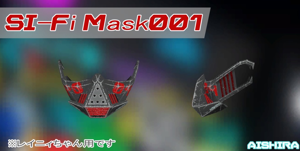 絶賛製作中CyberPunkシリーズ!個別販売中!!