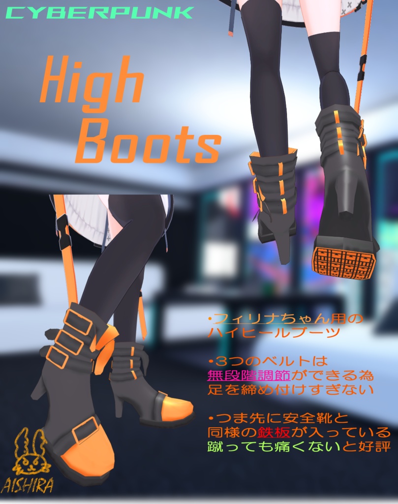 絶賛製作中CyberPunkシリーズ!個別販売中!!