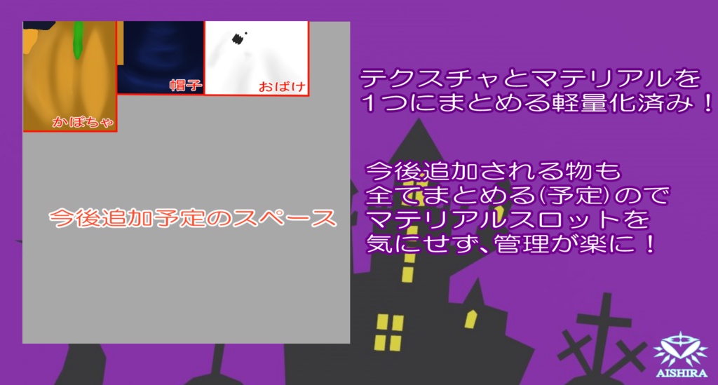 ハロウィングッズセット!🎃HalloweenGoods!!