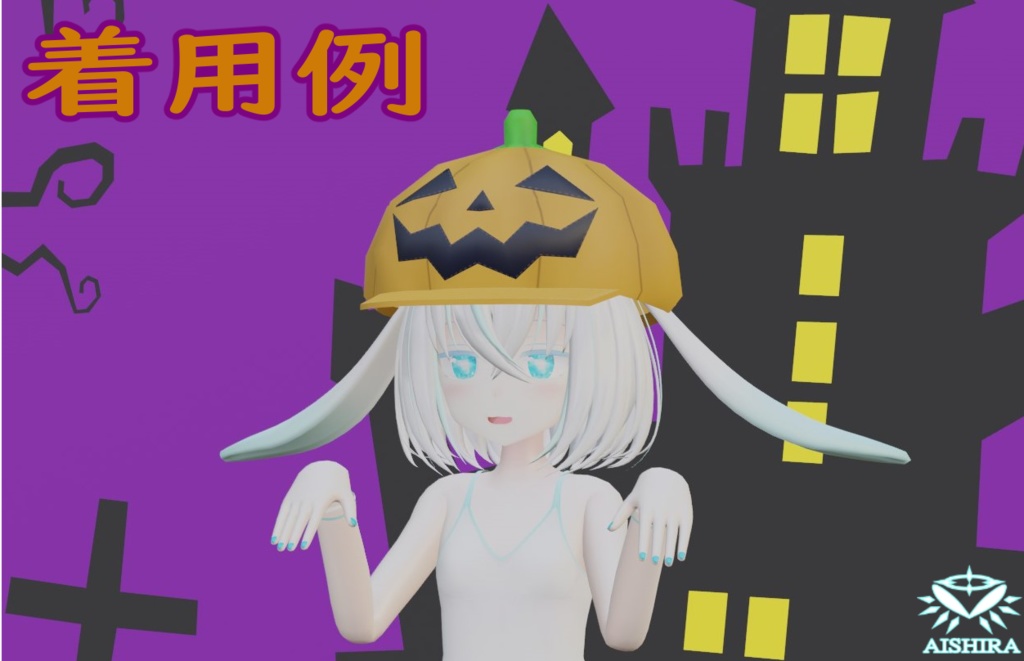 ハロウィングッズセット!🎃HalloweenGoods!!