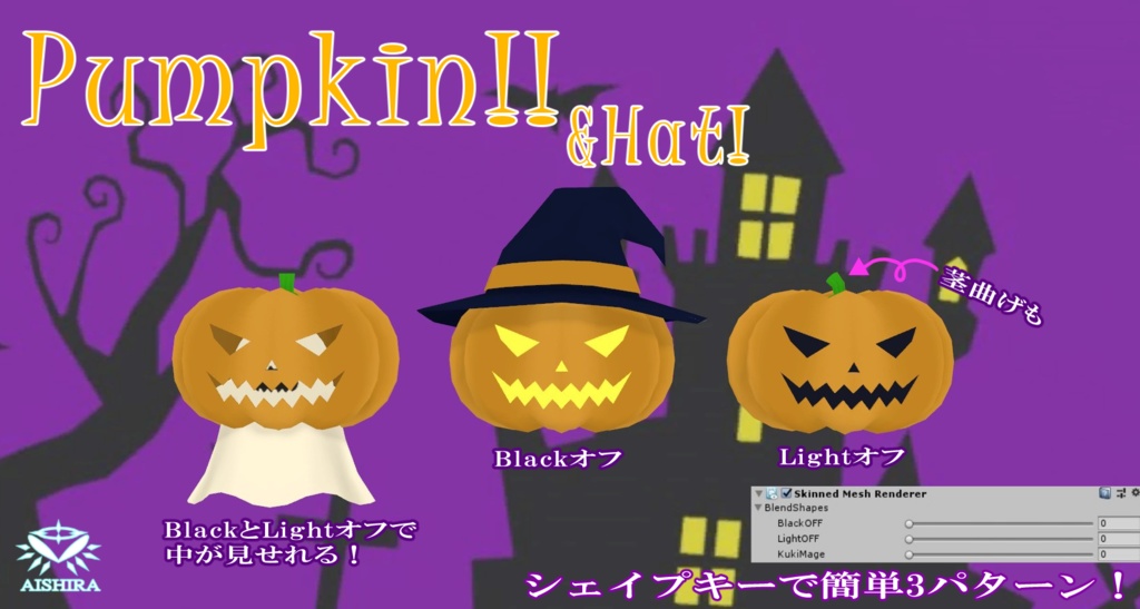 ハロウィングッズセット!🎃HalloweenGoods!!