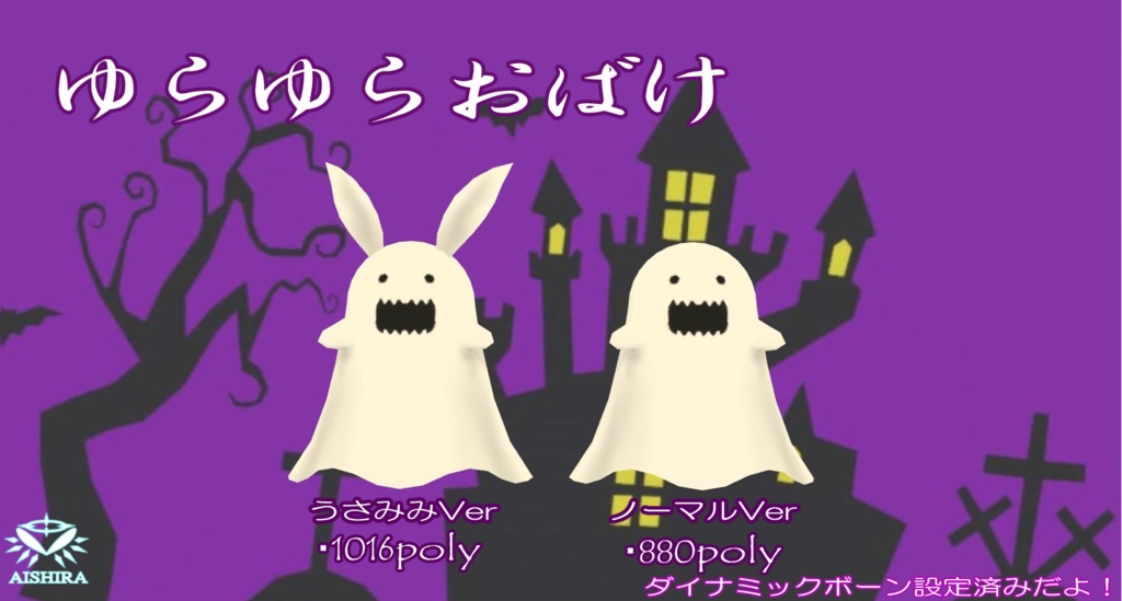 ハロウィングッズセット!🎃HalloweenGoods!!