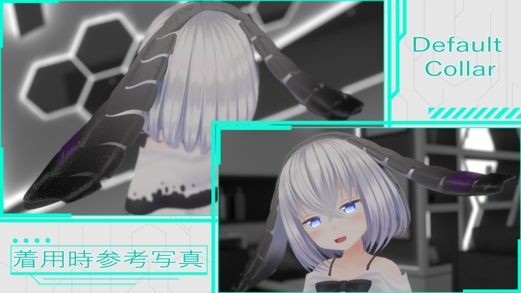 ファジーちゃん用イヤーアーマー