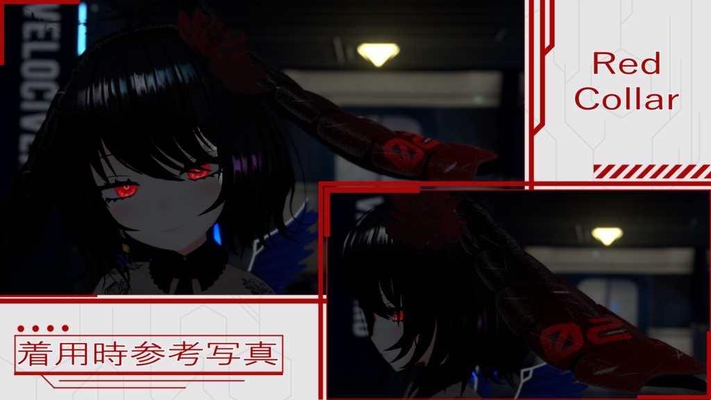 ファジーちゃん用イヤーアーマー