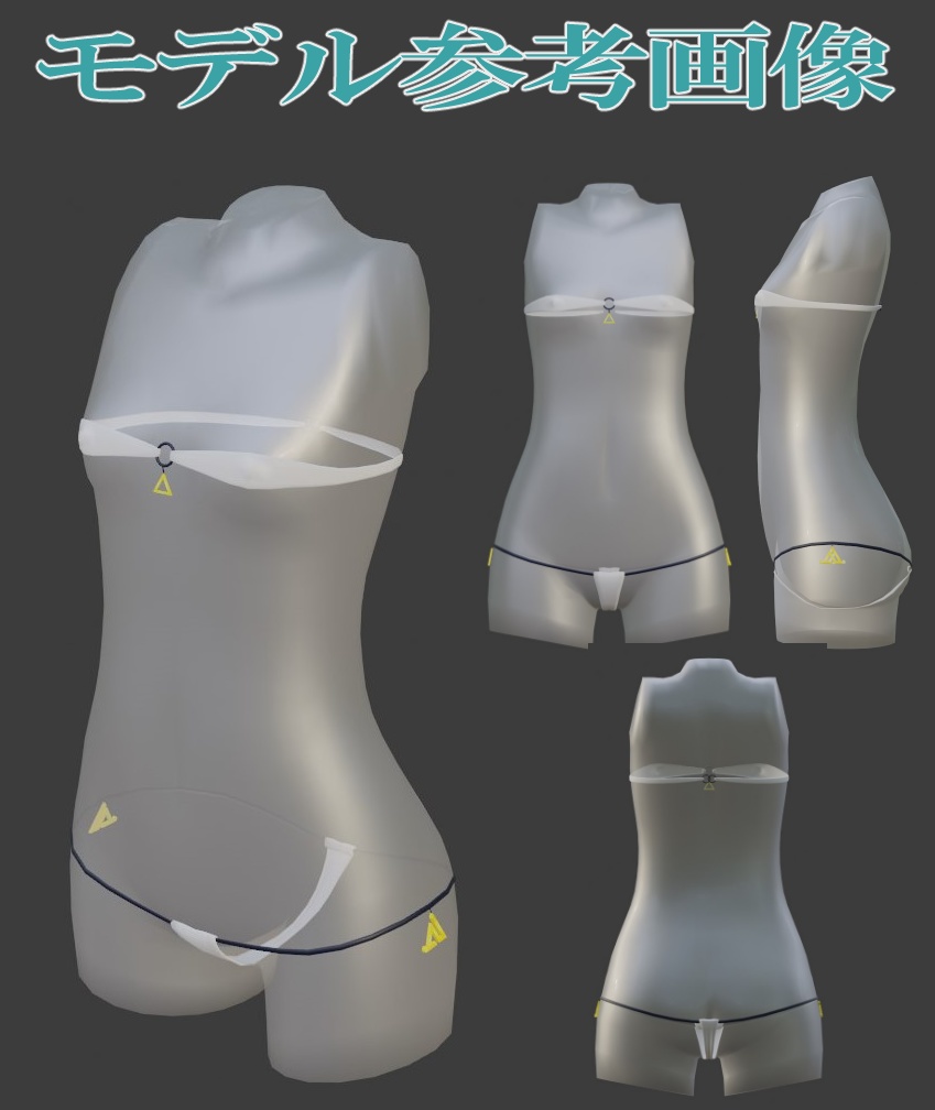 VRC用水着セット!!(現在製作中)