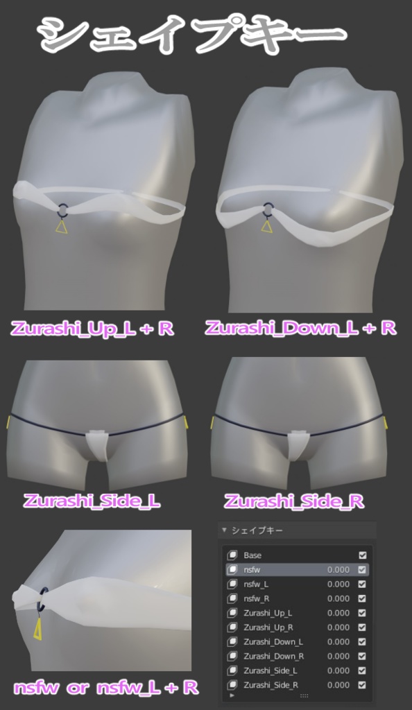 VRC用水着セット!!(現在製作中)