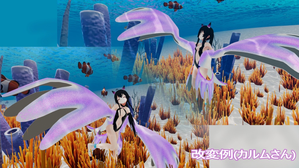 レイニィちゃん用衣装 アオミノウェア