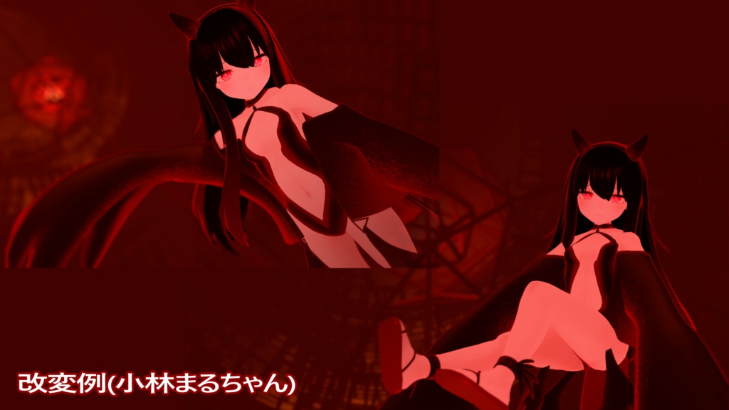 レイニィちゃん用衣装 アオミノウェア