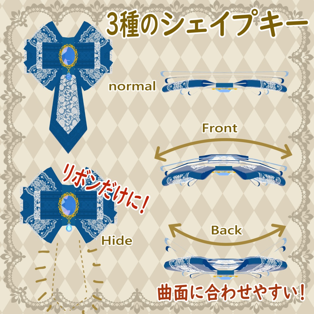 【ClassicRibbon】VRC用アクセサリー!