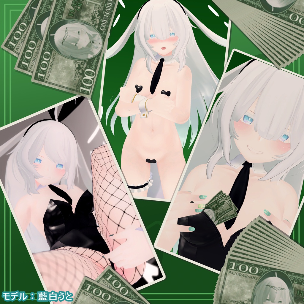 VRC用バニーガール衣装!