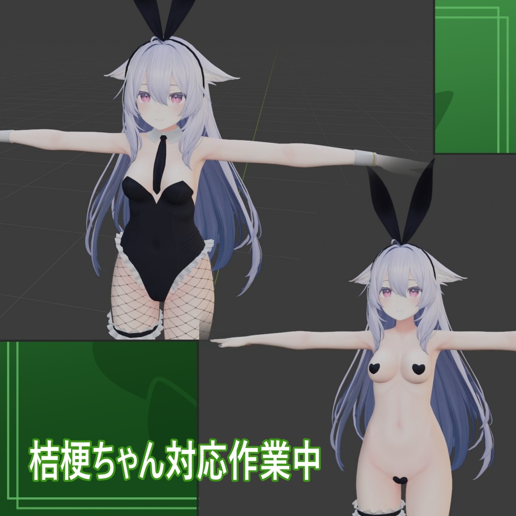 VRC用バニーガール衣装!