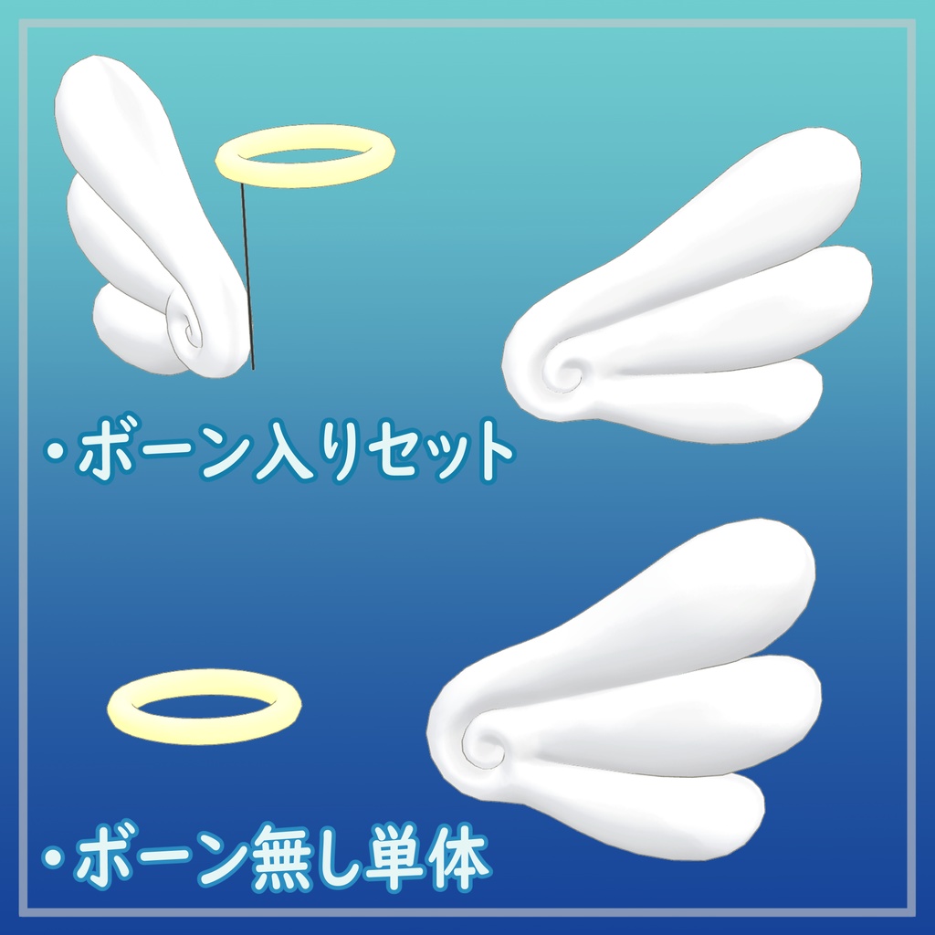 ぽっぷえんじぇる!