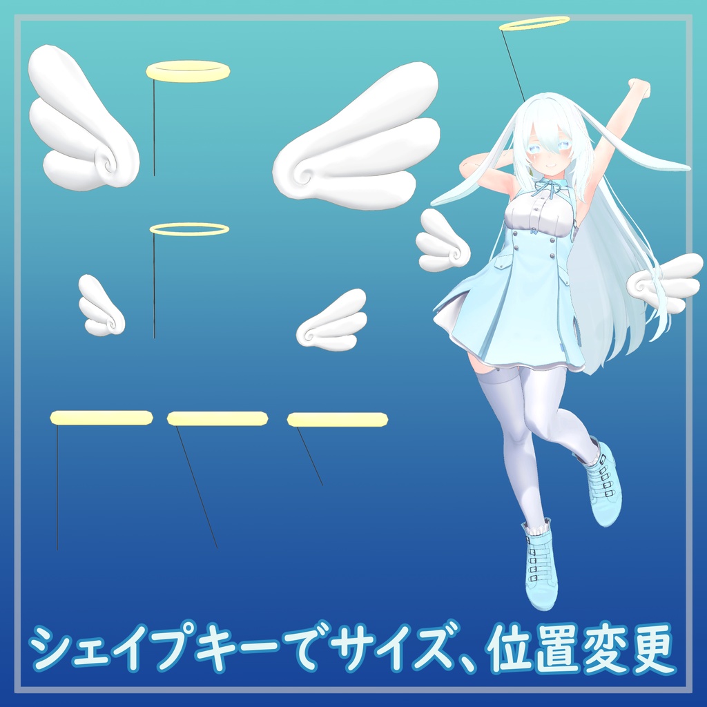 ぽっぷえんじぇる!