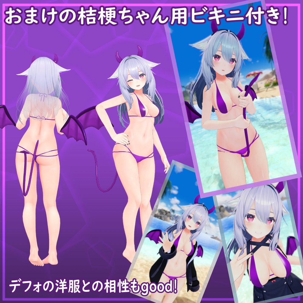 ぽっぴでびる!おまけ付き!