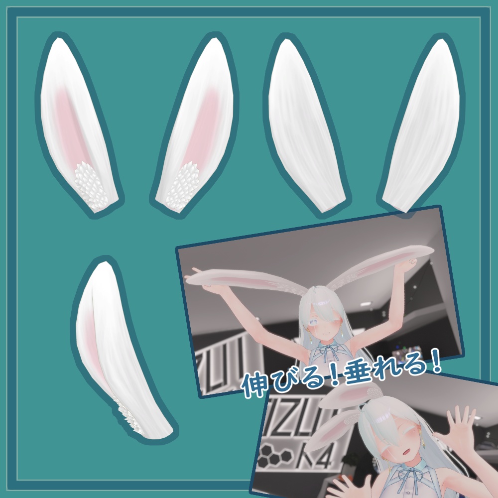 もちうさみみ!(PB対応)