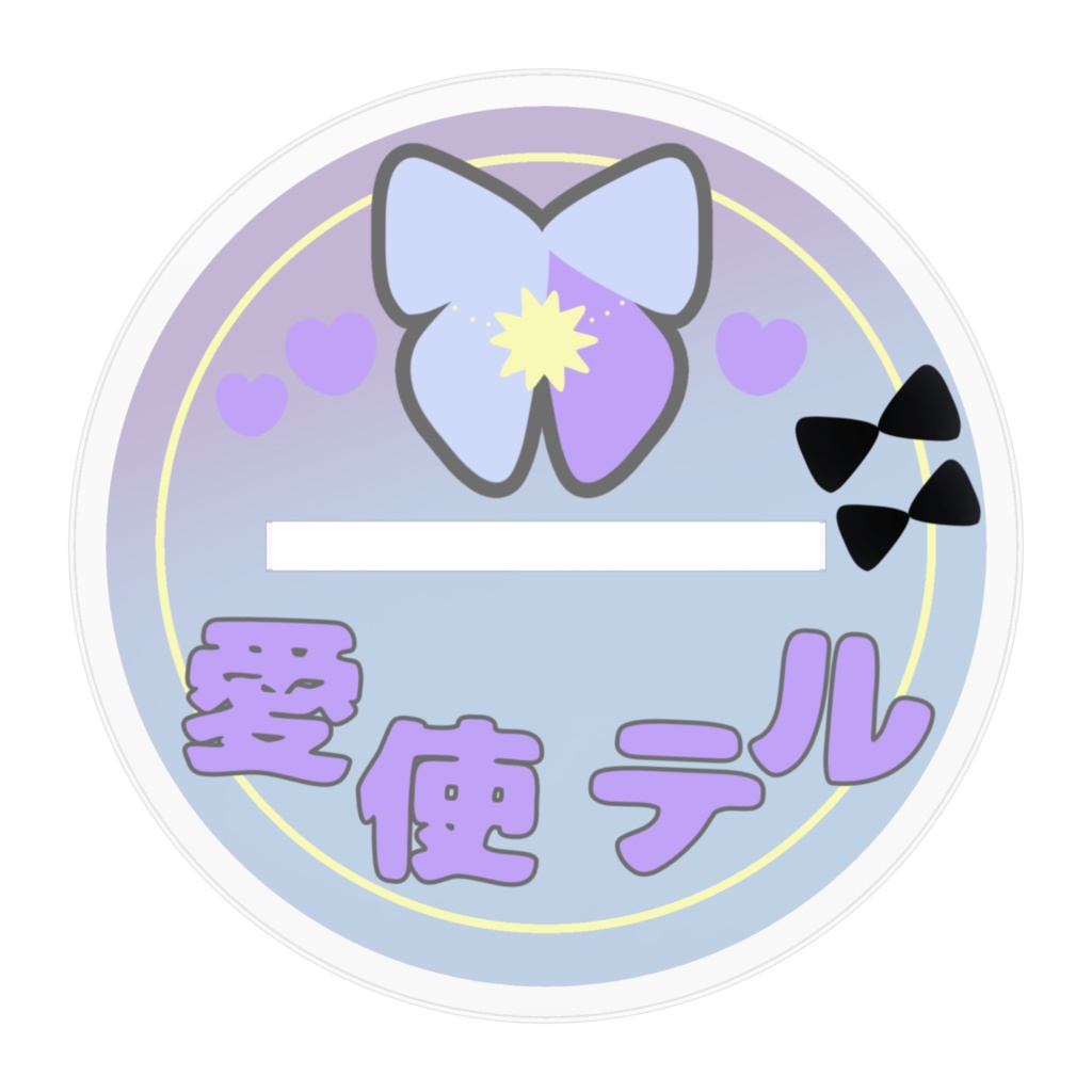 【📞】愛使テル 初期衣装 アクリルフィギュア