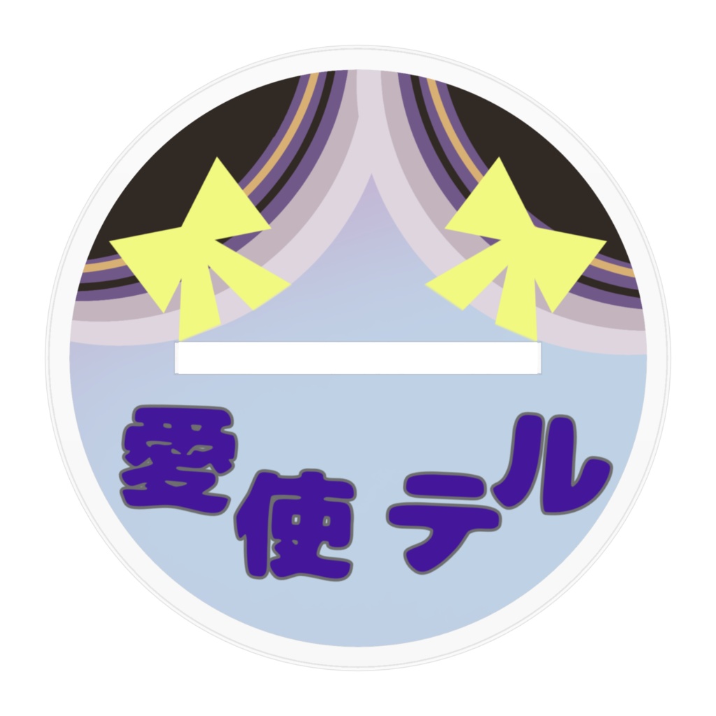 【📞】愛使テル キョンシー衣装 アクリルフィギュア