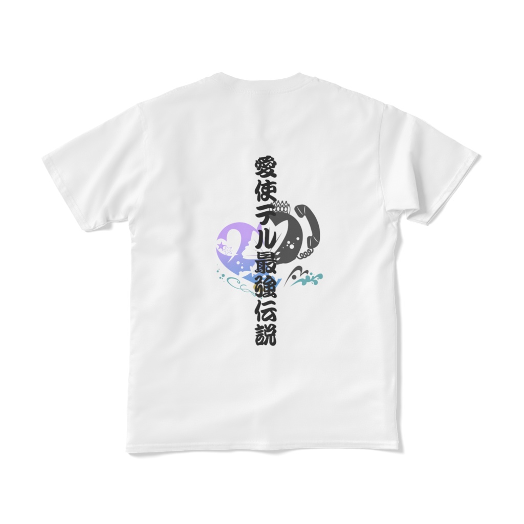 【📞】最も強い人魚鉢Tシャツ(白)