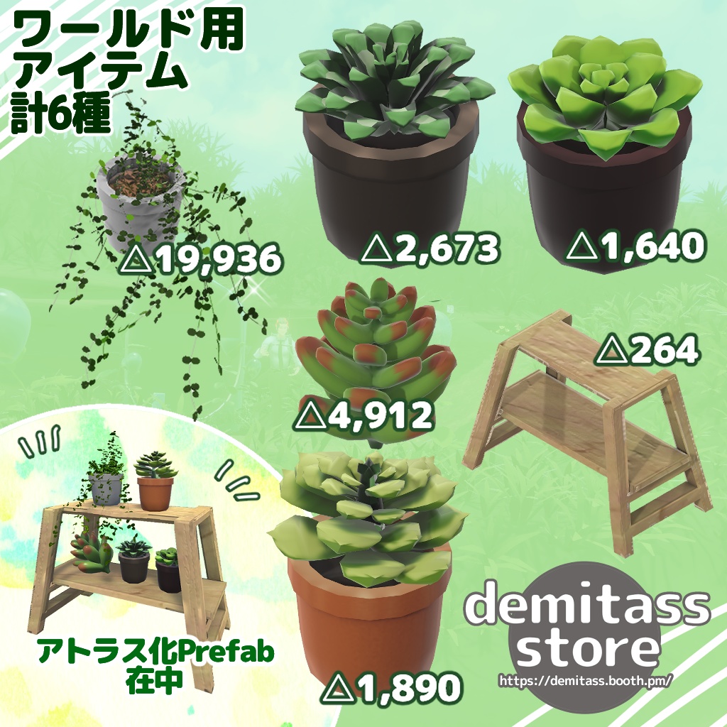 ぽめぷろっぷシリーズ ナチュラルウッドラック