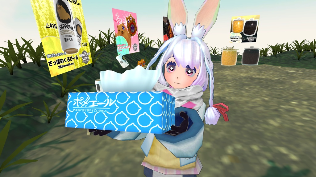 【無料】ぽめぷろっぷシリーズ 箱ティシュ ポメエール