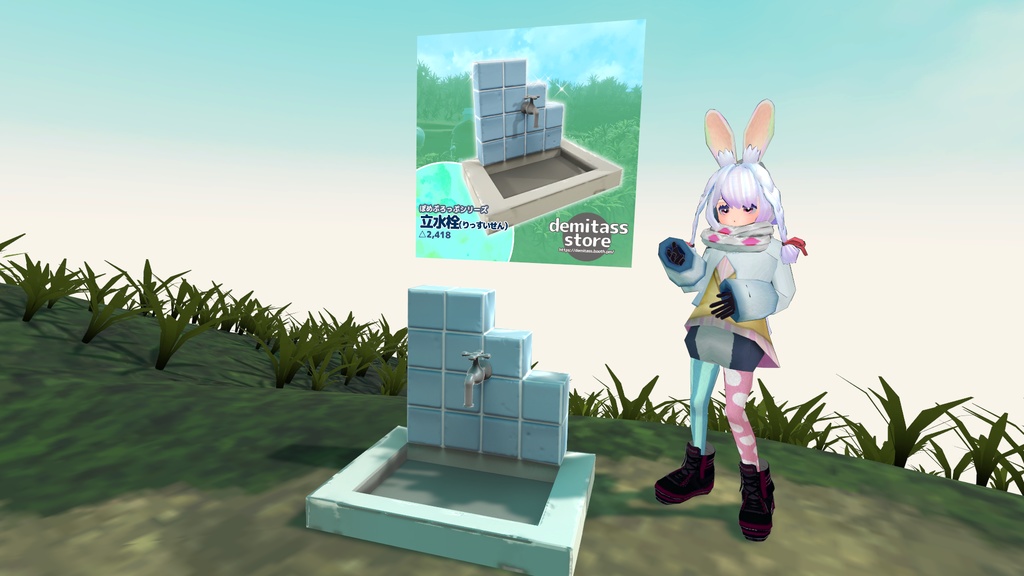 ぽめぷろっぷシリーズ 立水栓(りっすいせん)