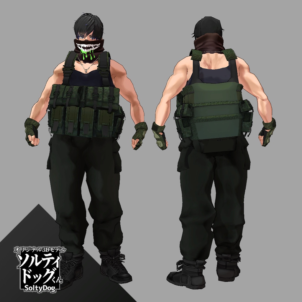 【オリジナル3D男性モデル】ソルティドッグくん【VRC】