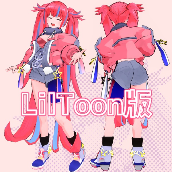 【オリジナル3Dモデル】プリ村☆ポリアンナV2【VRC/VRM】