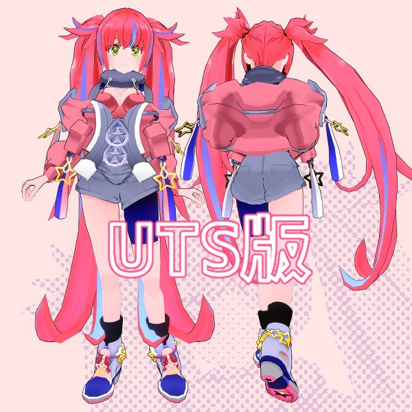 【オリジナル3Dモデル】プリ村☆ポリアンナV2【VRC/VRM】