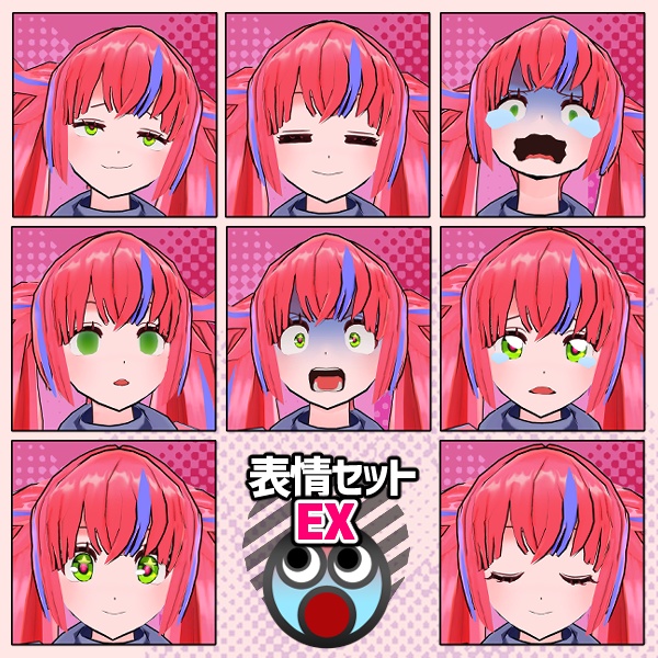 【オリジナル3Dモデル】プリ村☆ポリアンナV2【VRC/VRM】