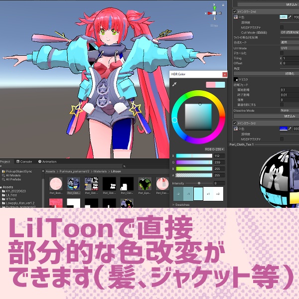 【オリジナル3Dモデル】プリ村☆ポリアンナV2【VRC/VRM】