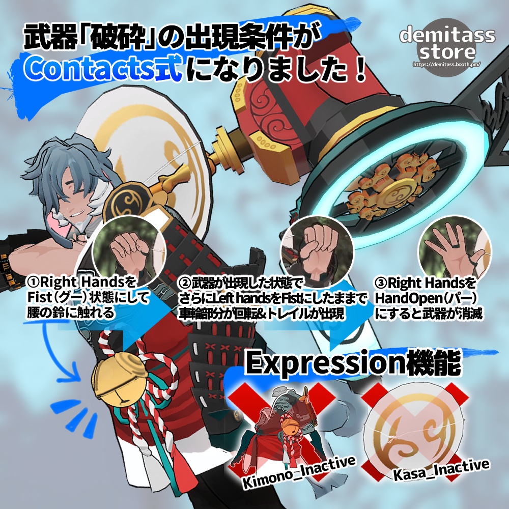 【オリジナル3D男性モデル】雲隠 雪綱【VRC】