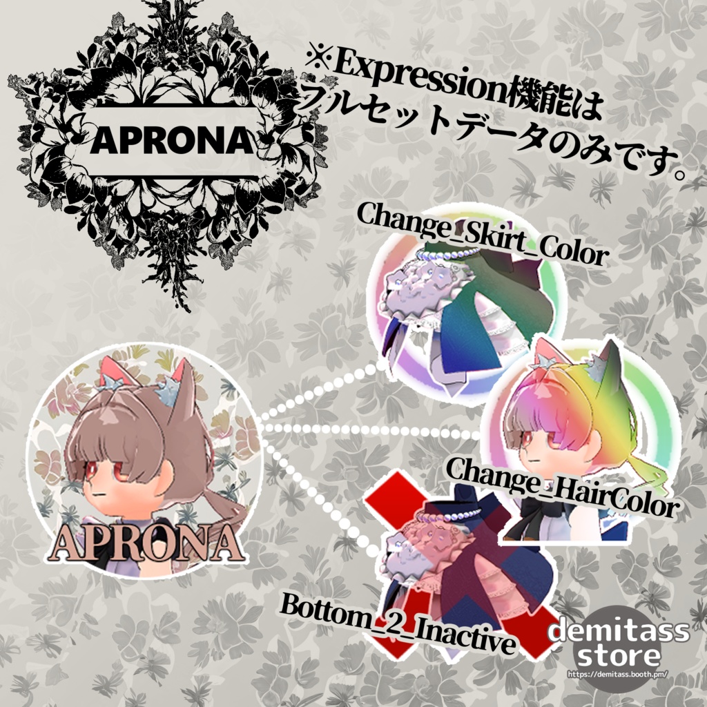 【MTBody】APRONA【VRChat想定アバター】