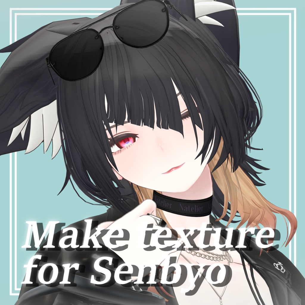 【仙猫対応】MakeTexture for Senbyo