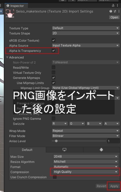 【仙猫対応】MakeTexture for Senbyo