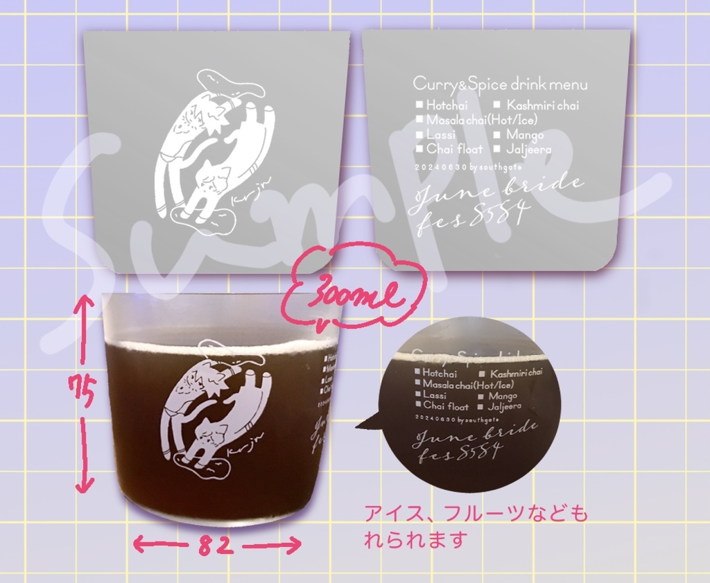 ナンをコネコネするカルジュにゃグラス