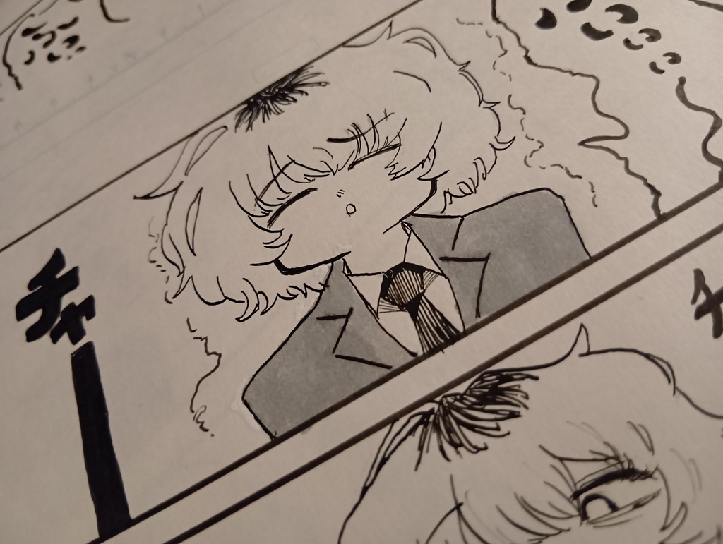 ”生”複製原稿「朱色生活。」