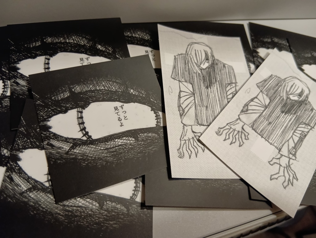 ”生”複製原稿「朱色生活。」