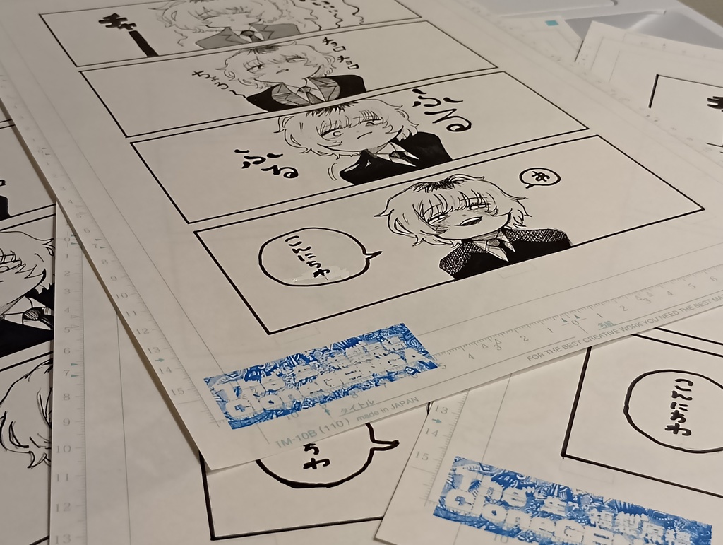 ”生”複製原稿「朱色生活。」