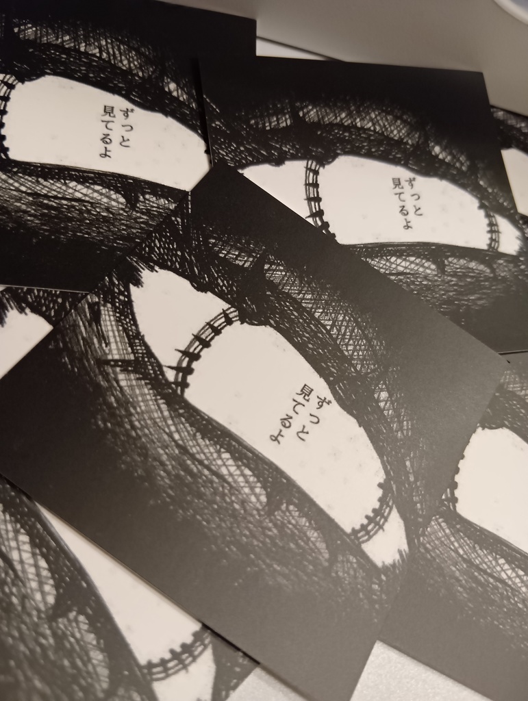 ”生”複製原稿「朱色生活。」