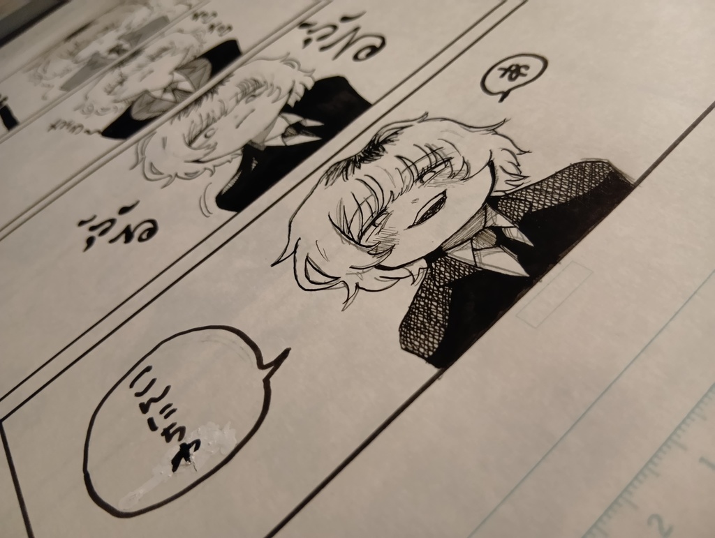 ”生”複製原稿「朱色生活。」