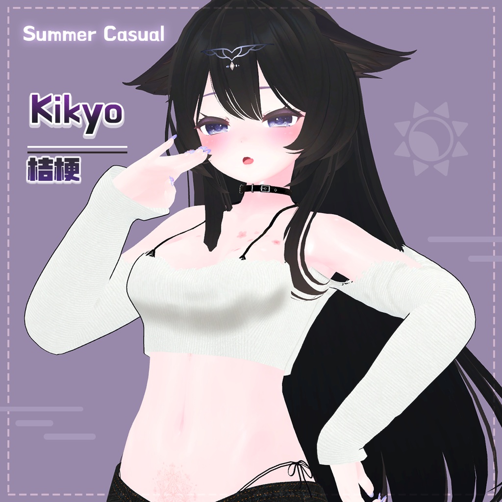 「 Summer Casual 」 桔梗 Kikyo