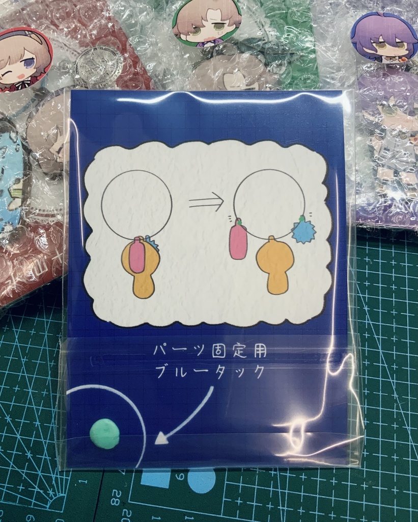 水仙十字の四人·木製キーホルダー